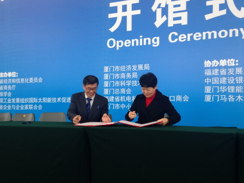 创业中心携手清源科技进军分布式光伏发电市场